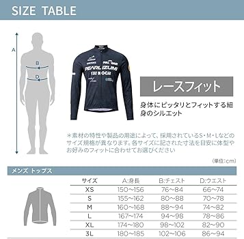 Amazon | PEARL IZUMI(パールイズミ) サイクルウエア N3455-BL